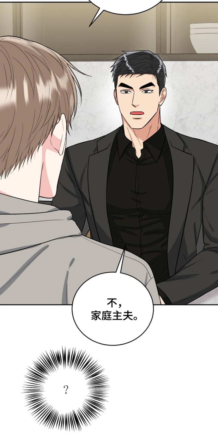 第74话13