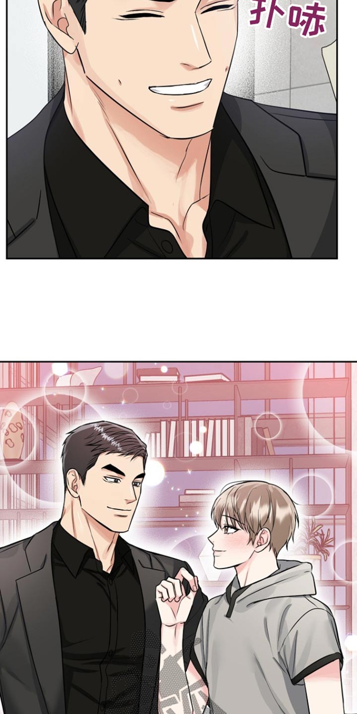 第75话20
