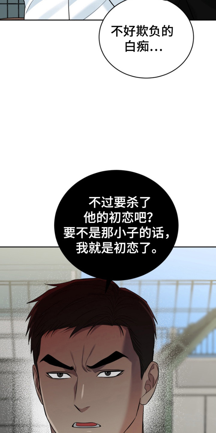 第101话12