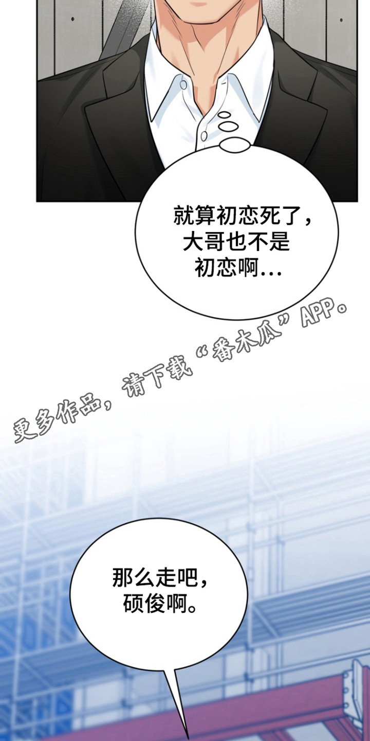 第101话14