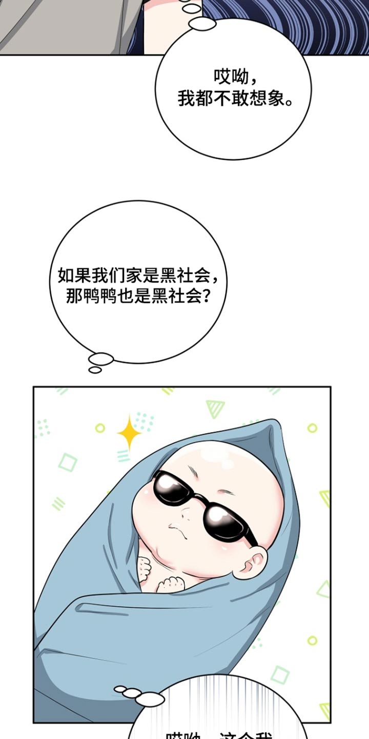 第74话19