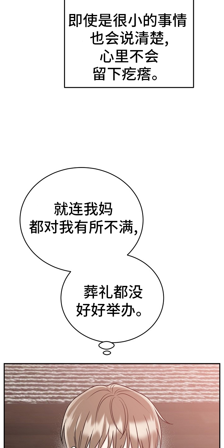 第61话16