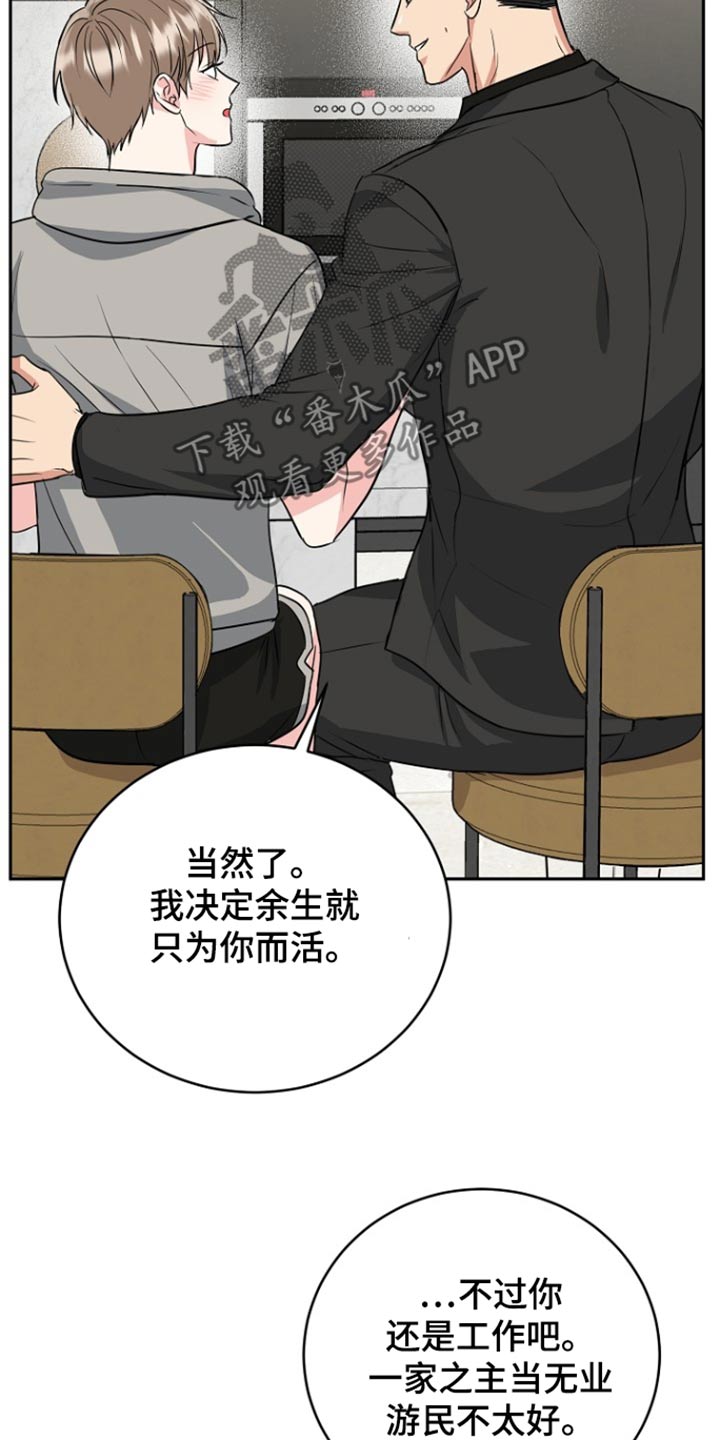 第75话12