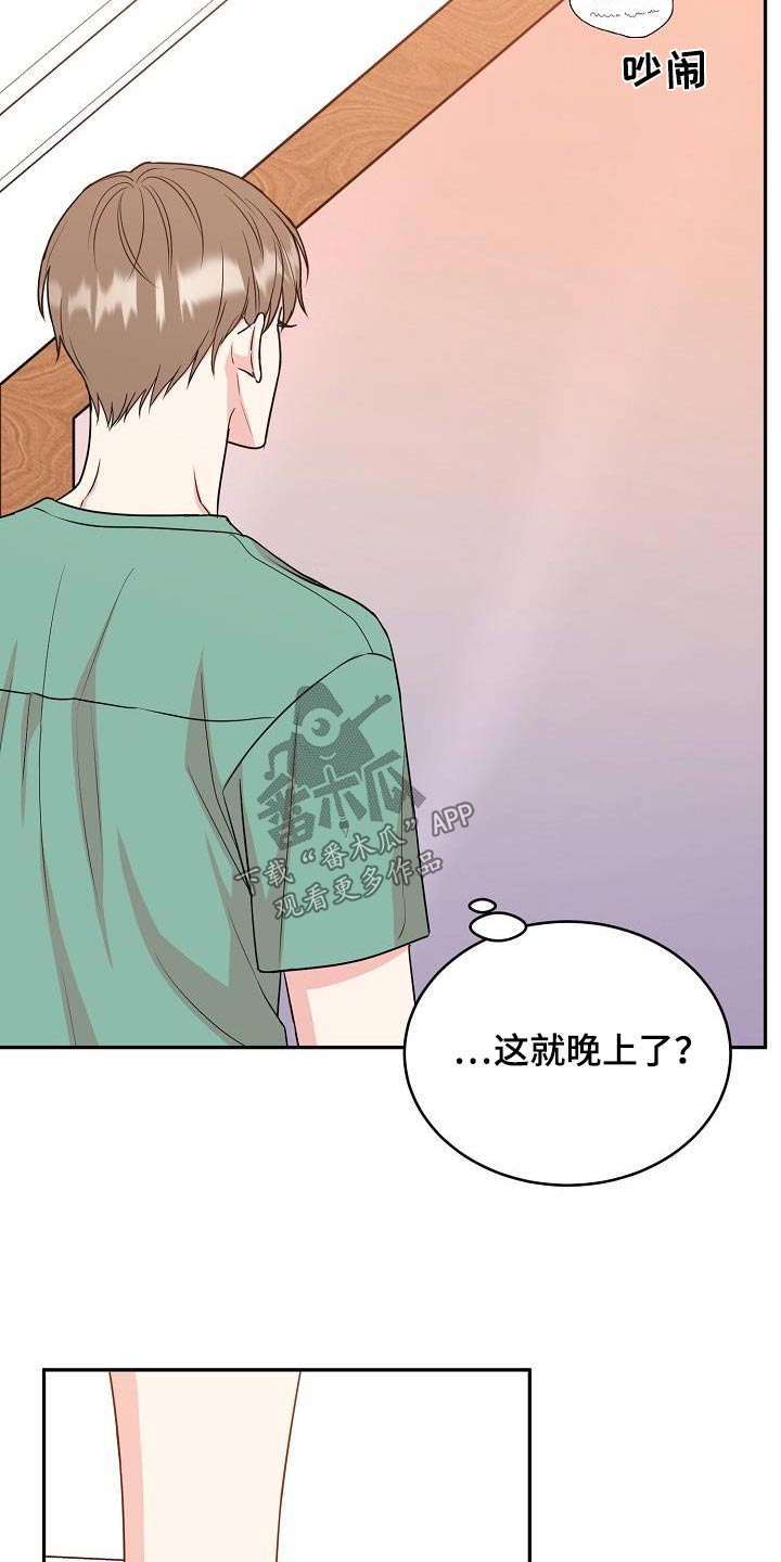 第49话3