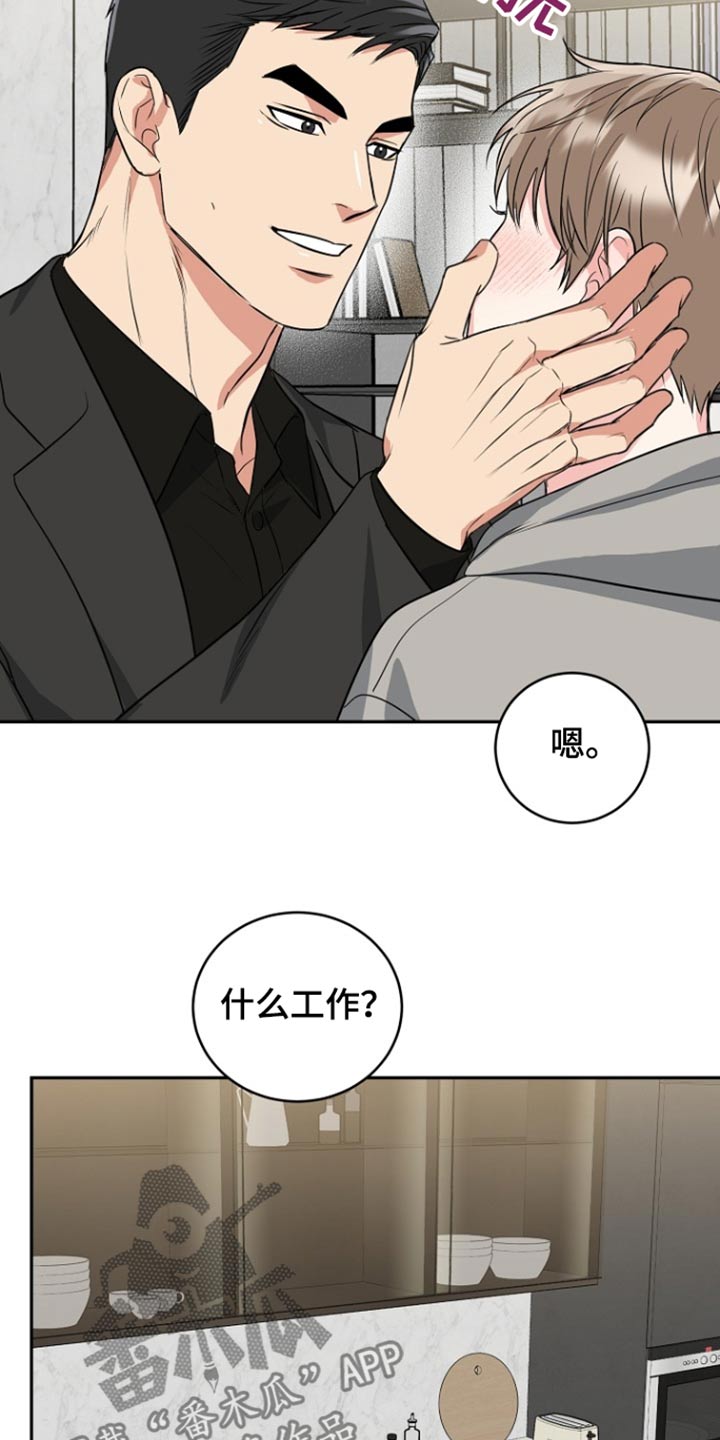 第75话14