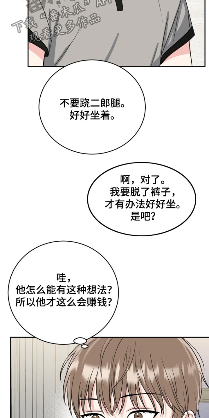 第75话6