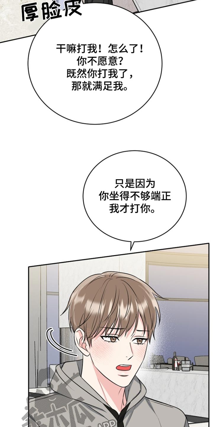 第75话5
