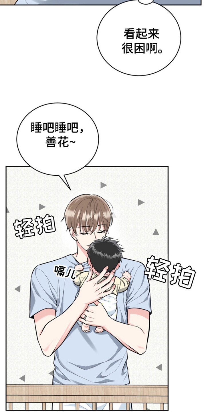 第93话20
