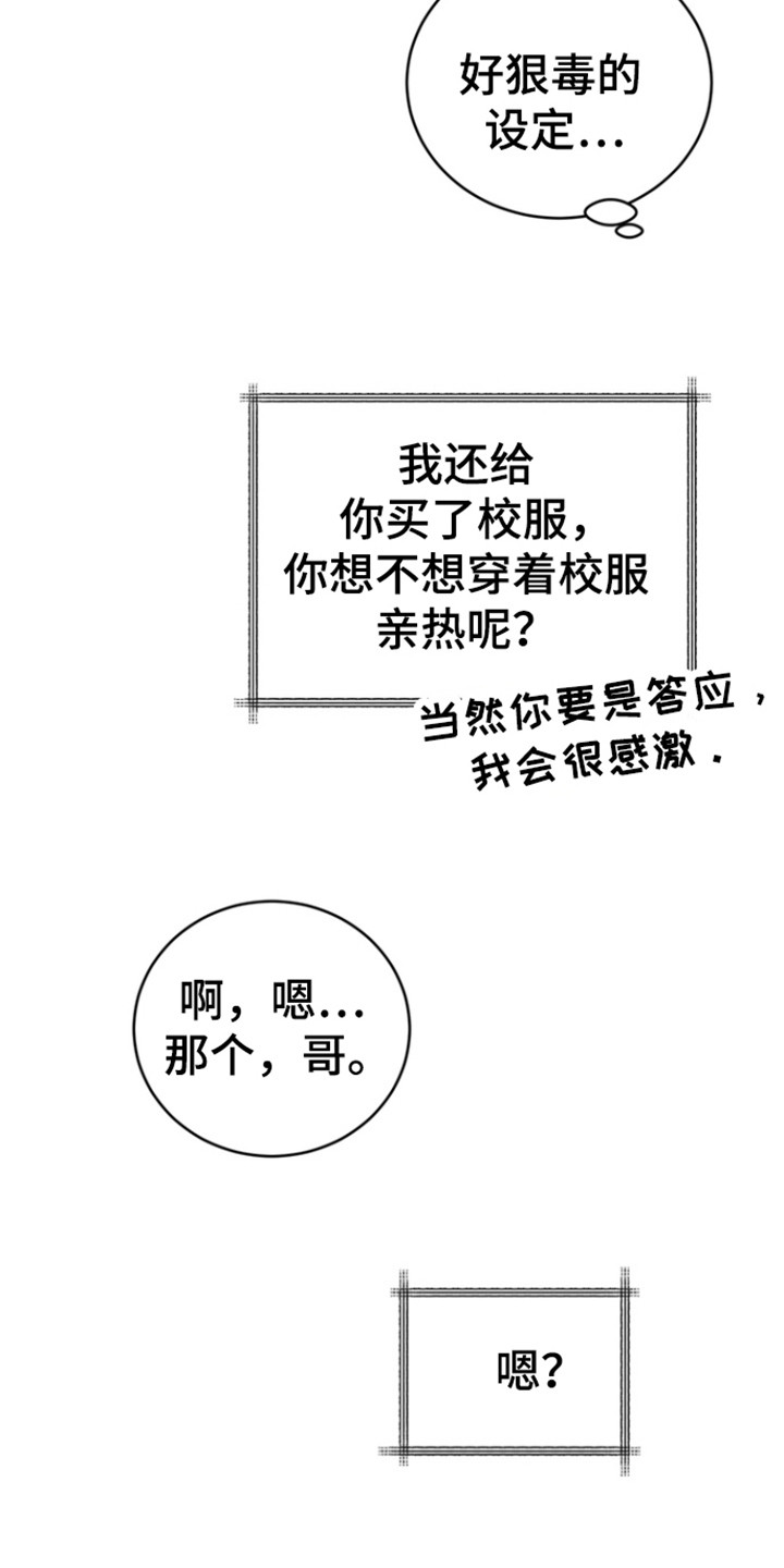 第101话5