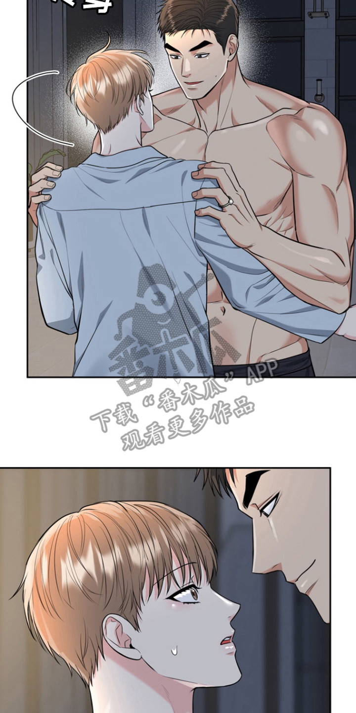 第99话6