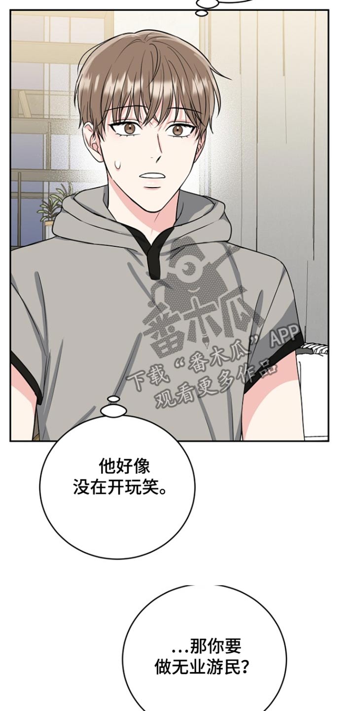 第74话12