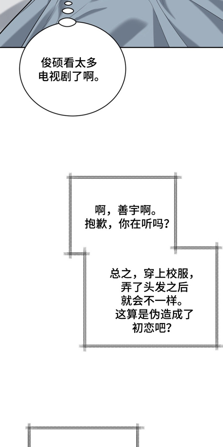 第101话2