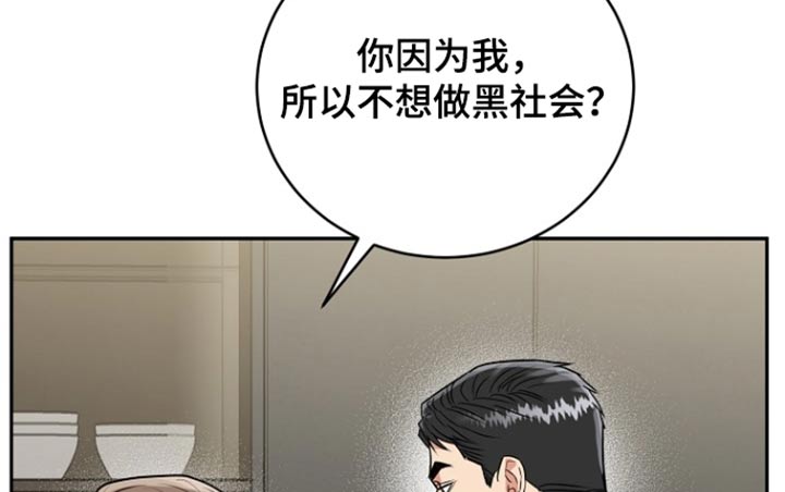 第75话11