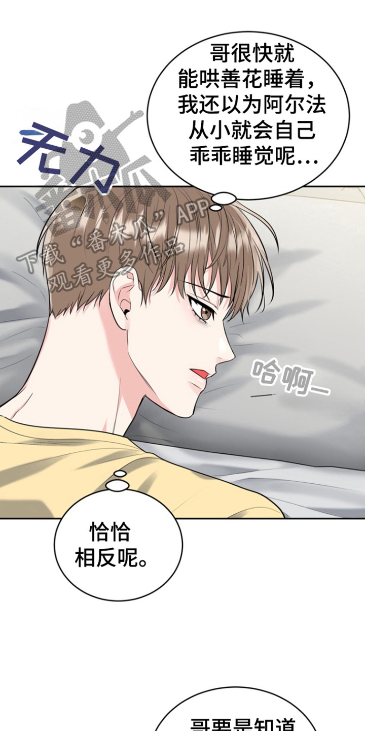 第100话9