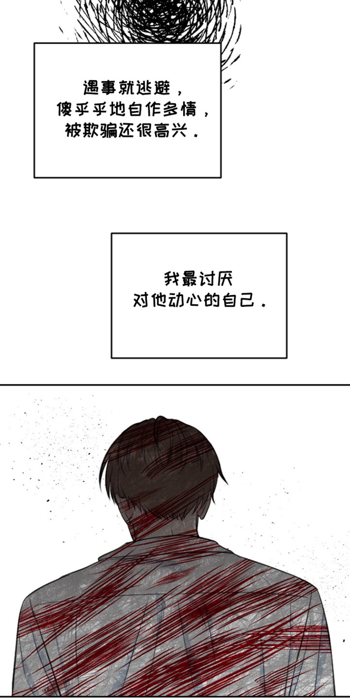 第102话10