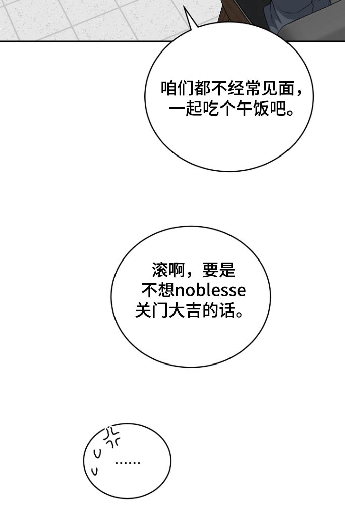 第79话21