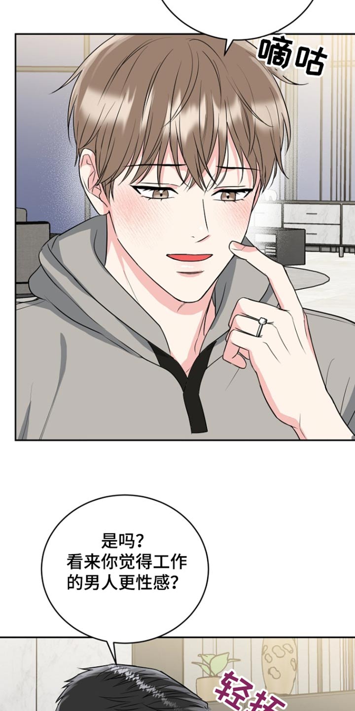 第75话13