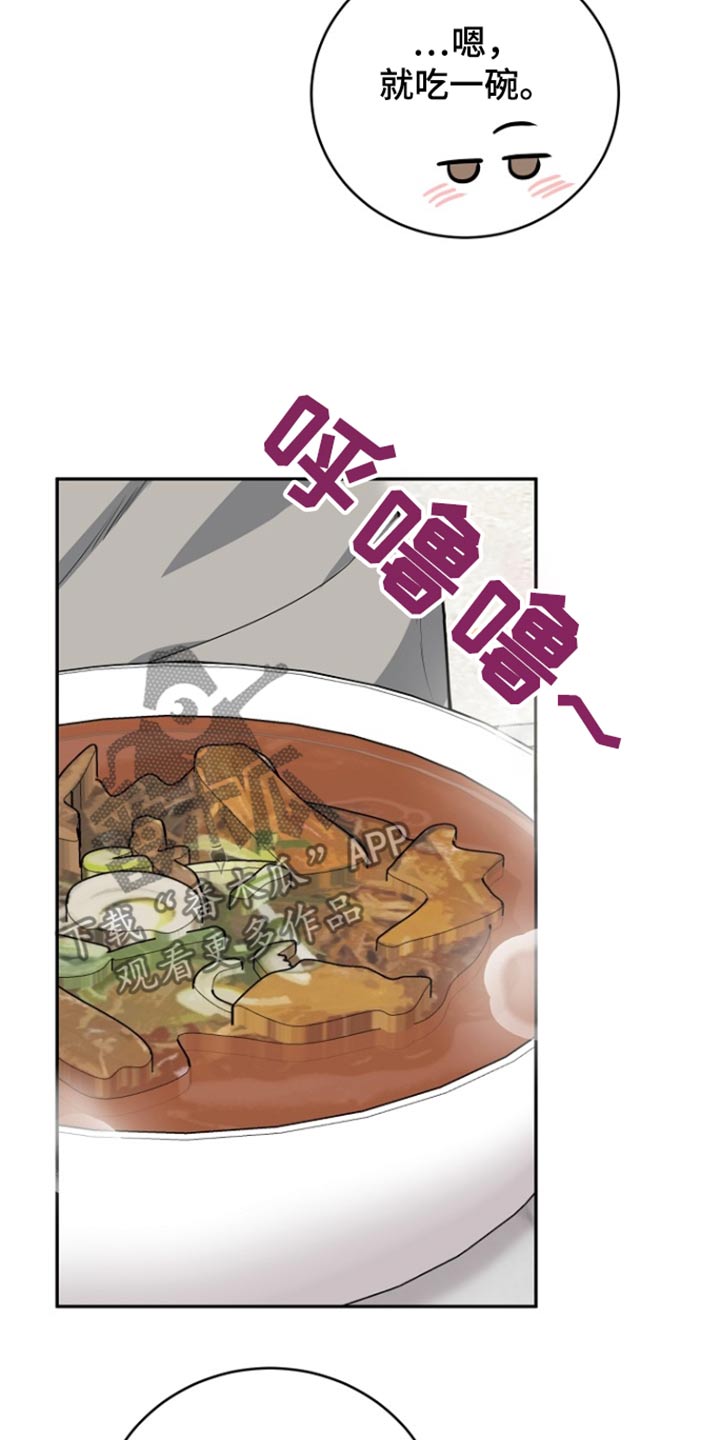第74话4