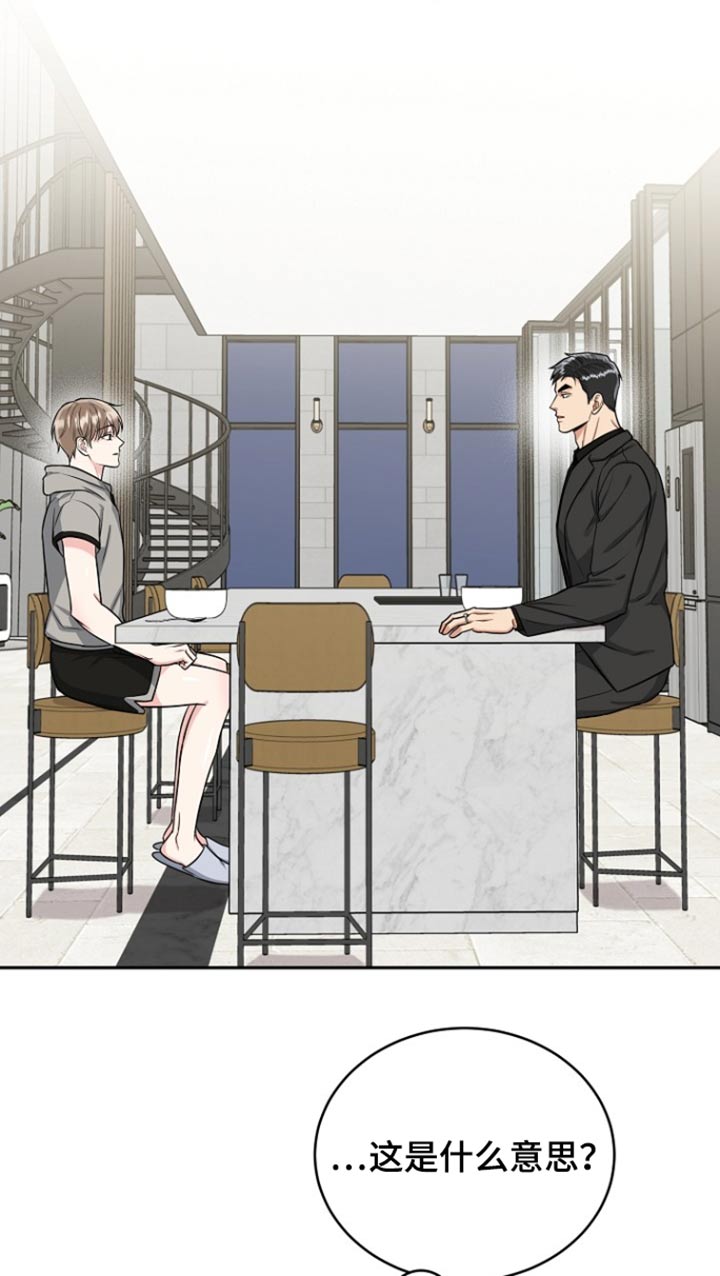 第74话11