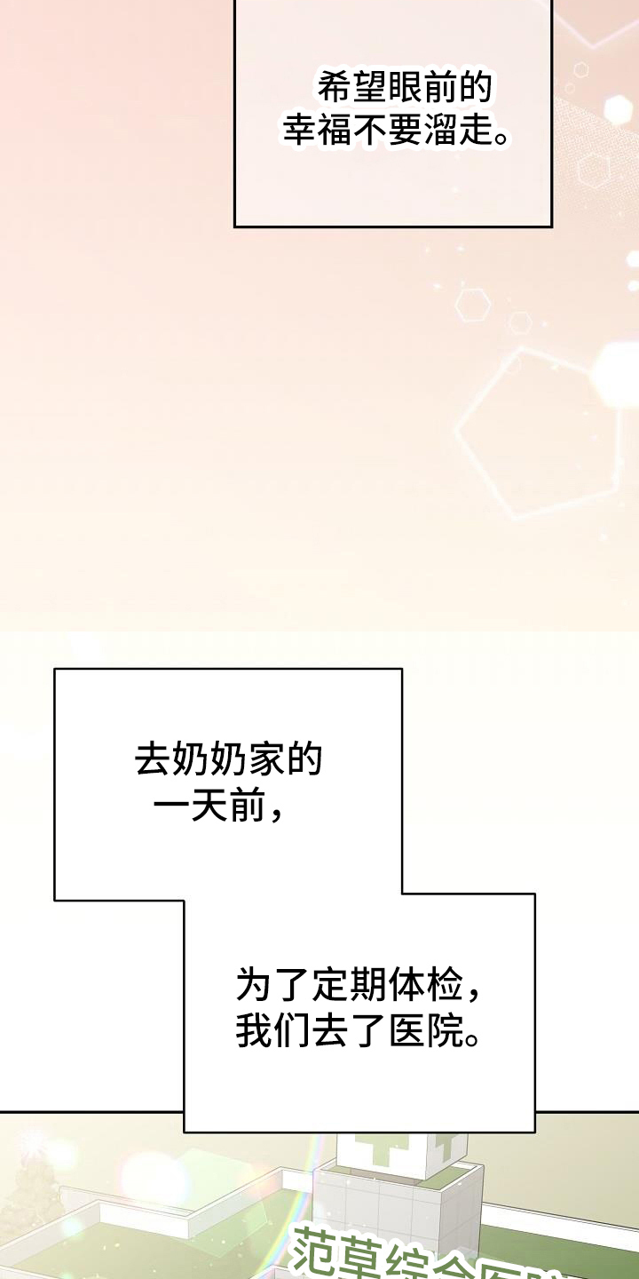 第40话9