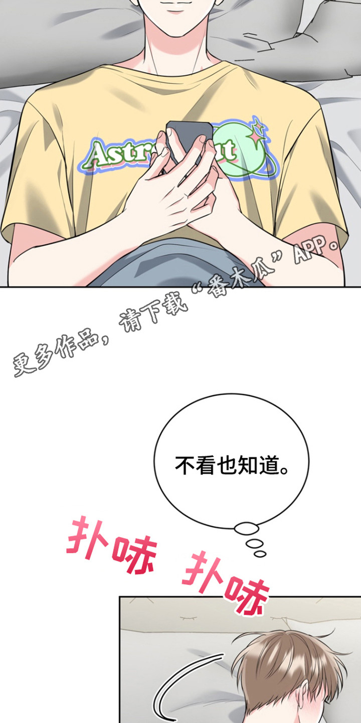第101话9