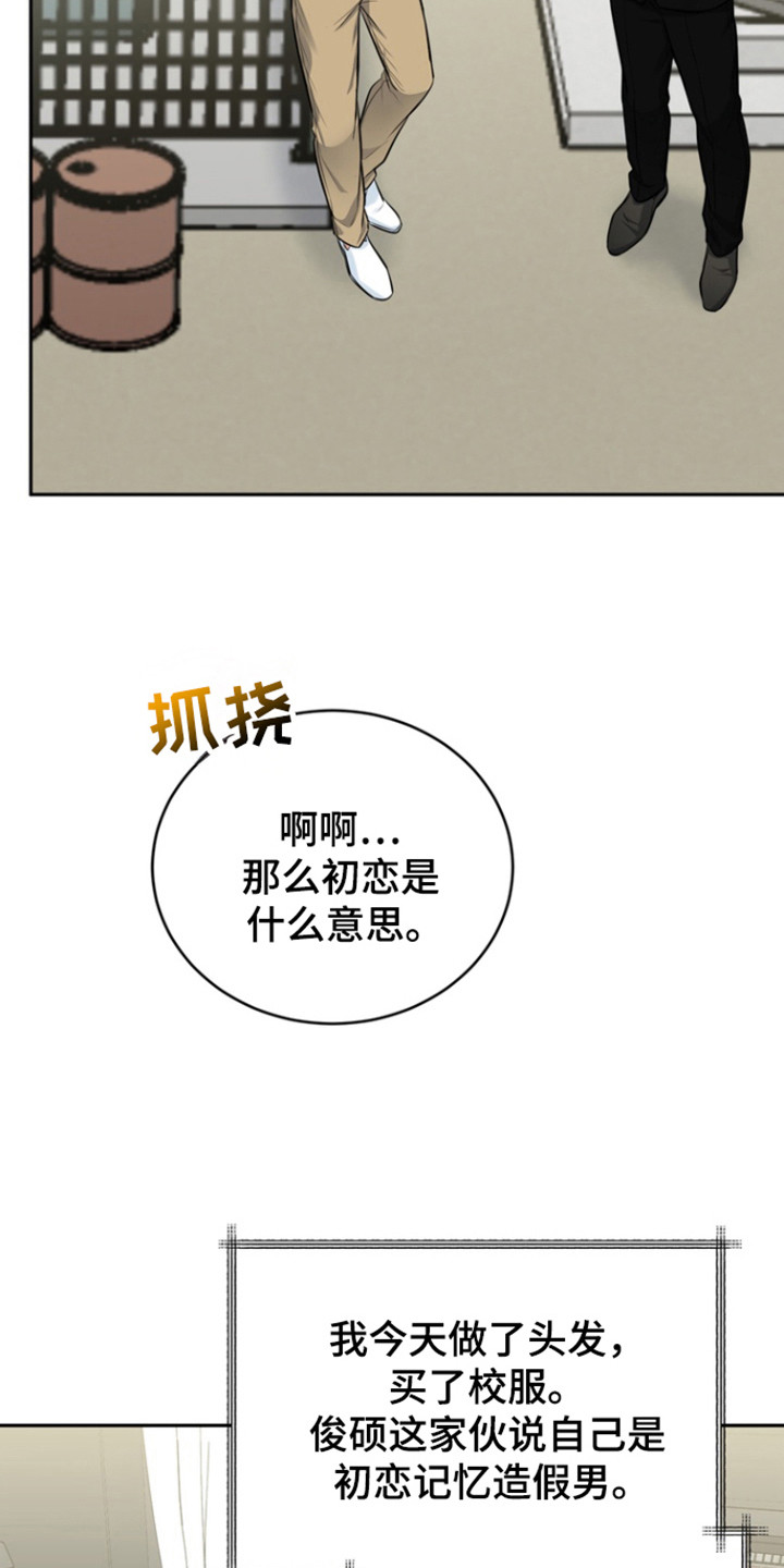 第100话30