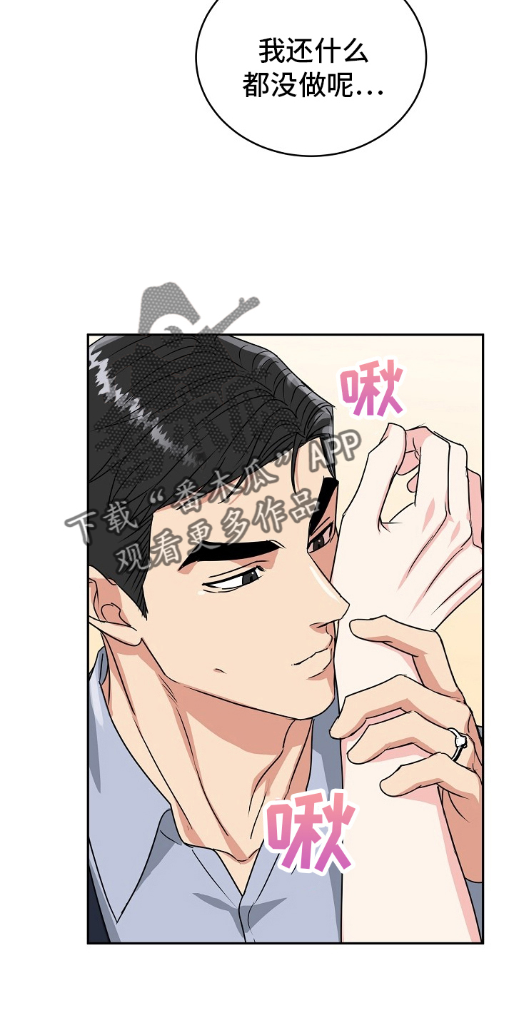 第56话25
