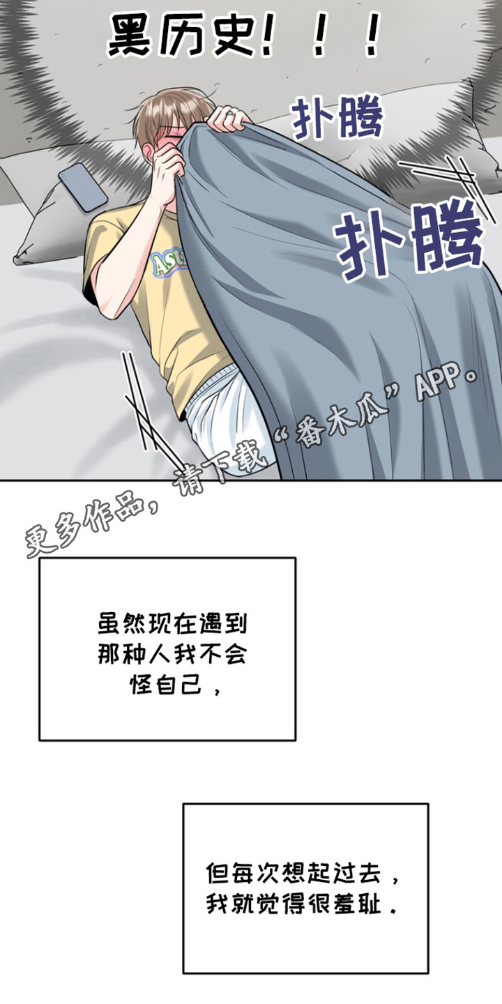 第100话26