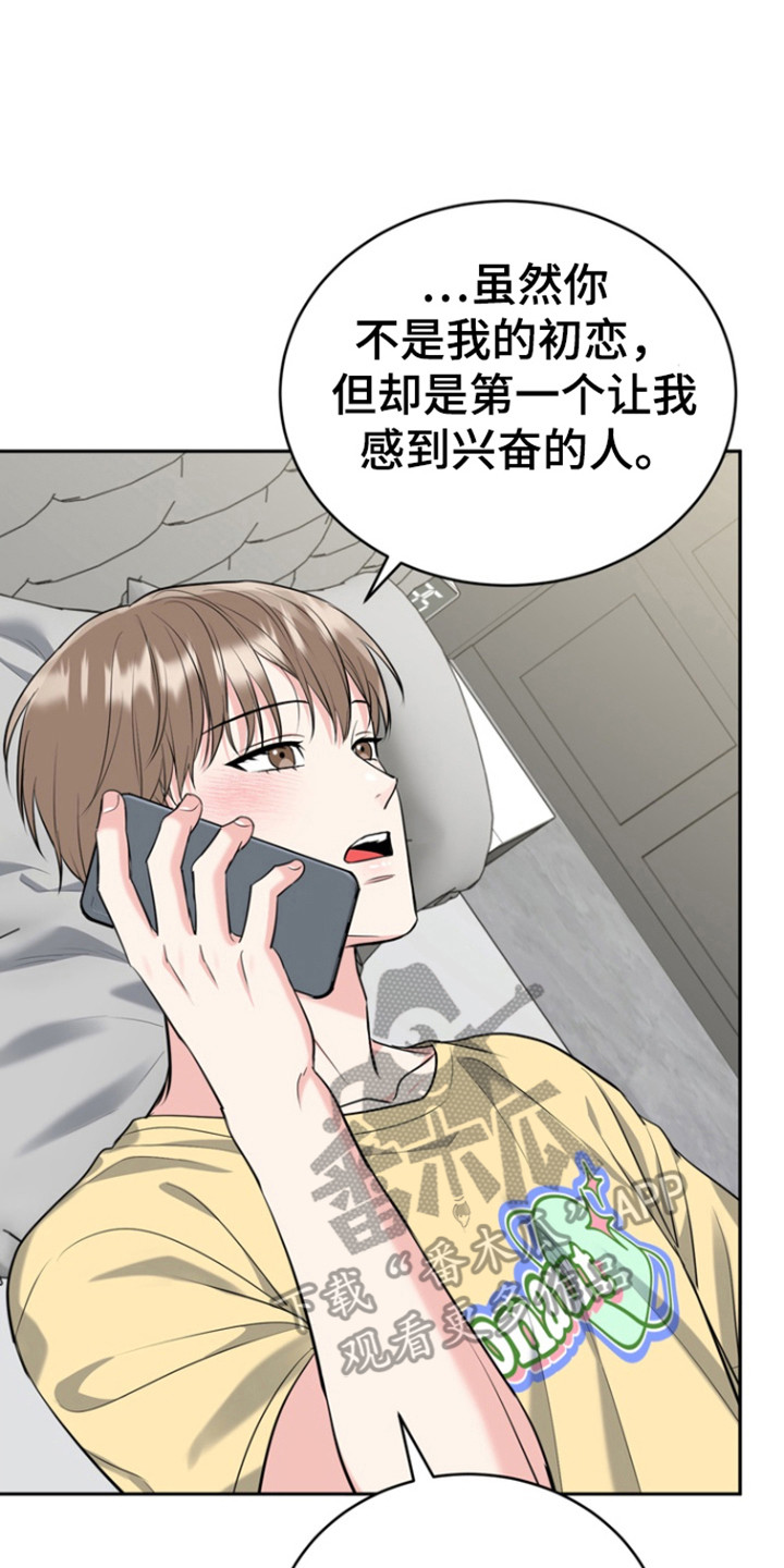 第101话6