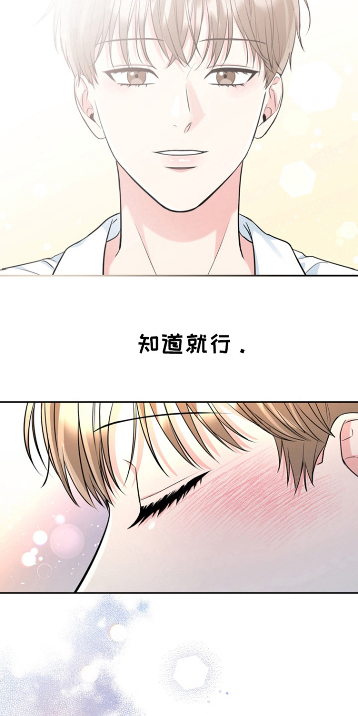 第99话19