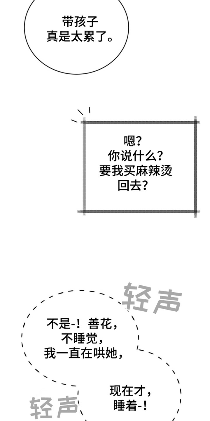 第100话17