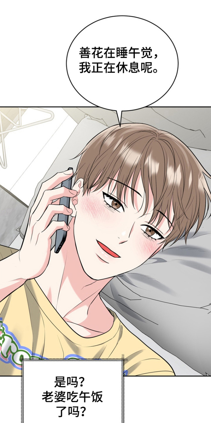 第100话15