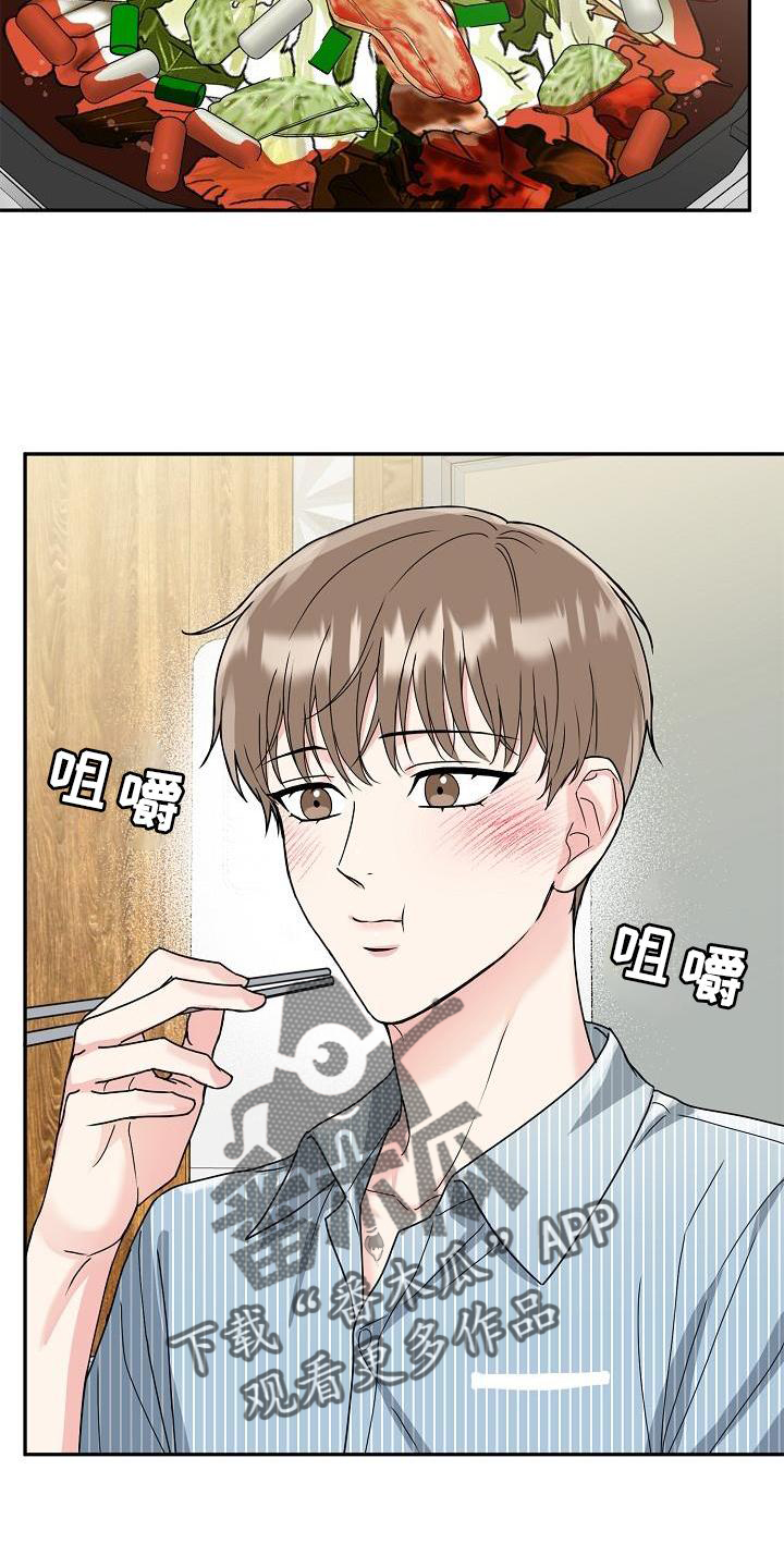 第13话21