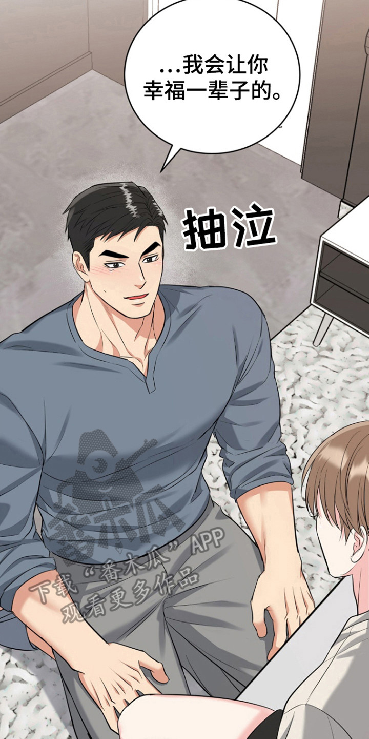 第118话9