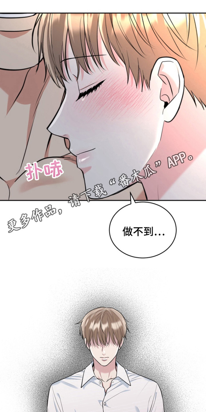 第99话17