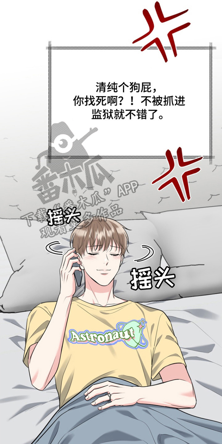 第101话1