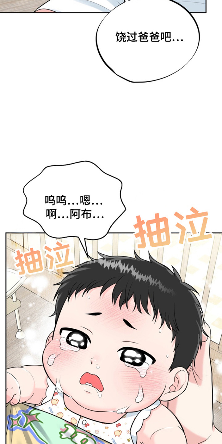 第100话2