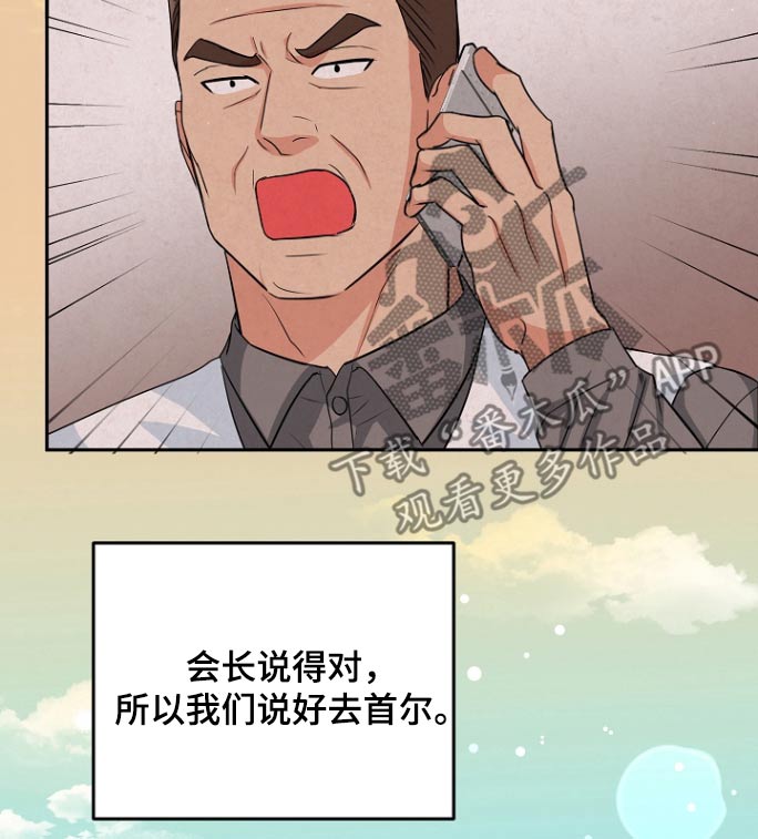 第81话16