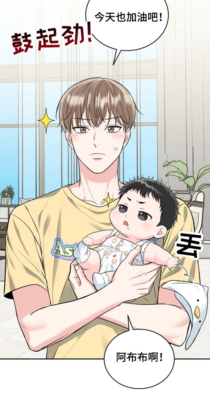 第99话28