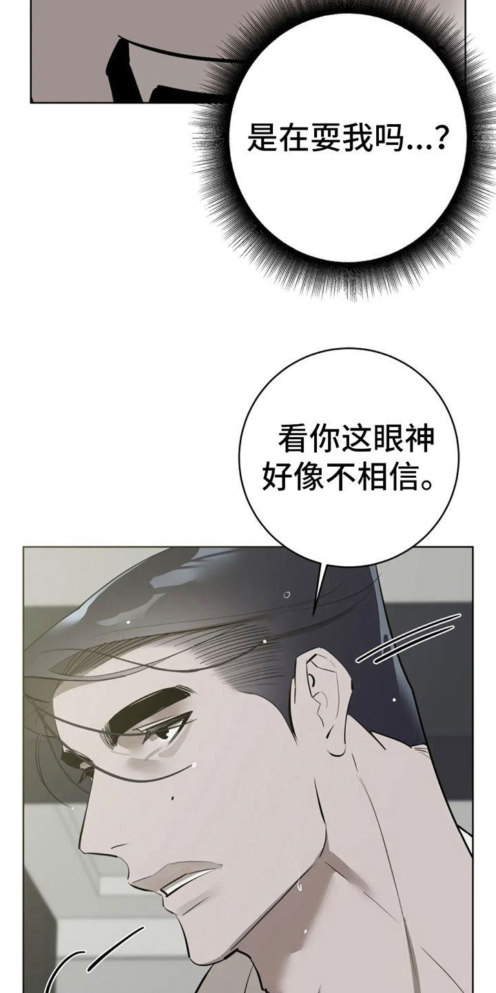 第6章：一百亿8