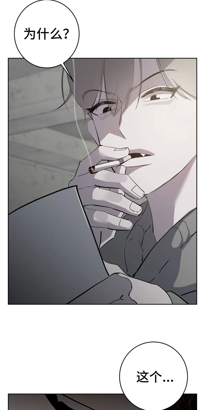 第3章：要死了18