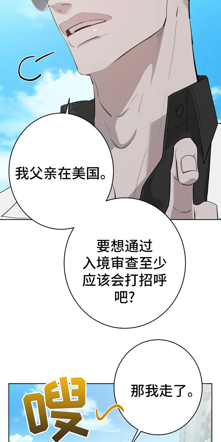 第10章：白痴19