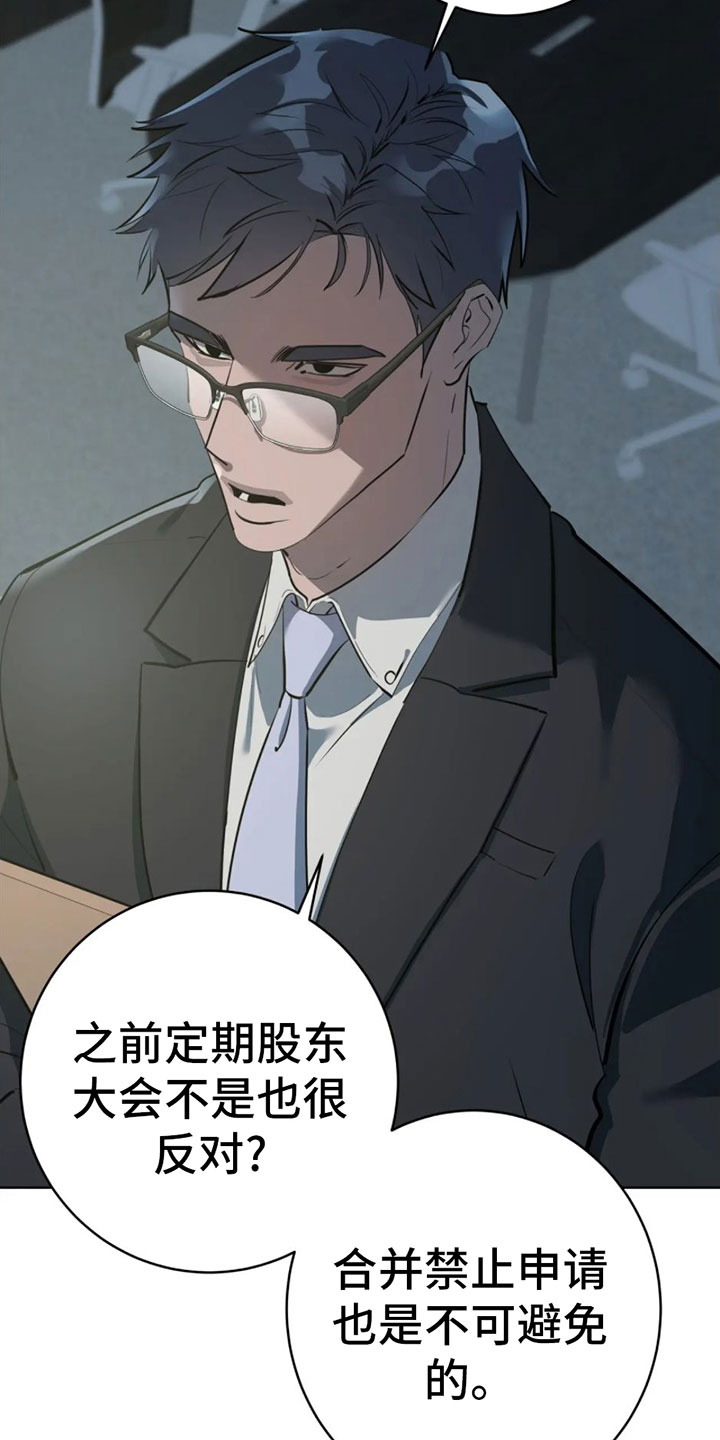 第9章：大采购3