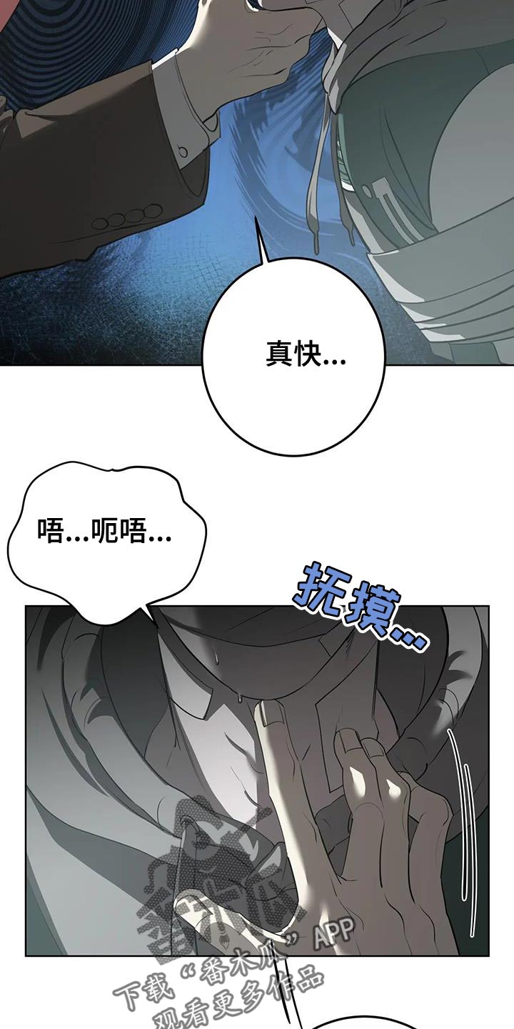 第22话8