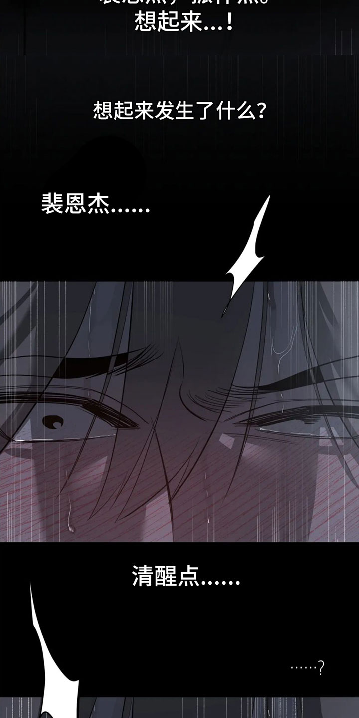 第2章：二十亿26