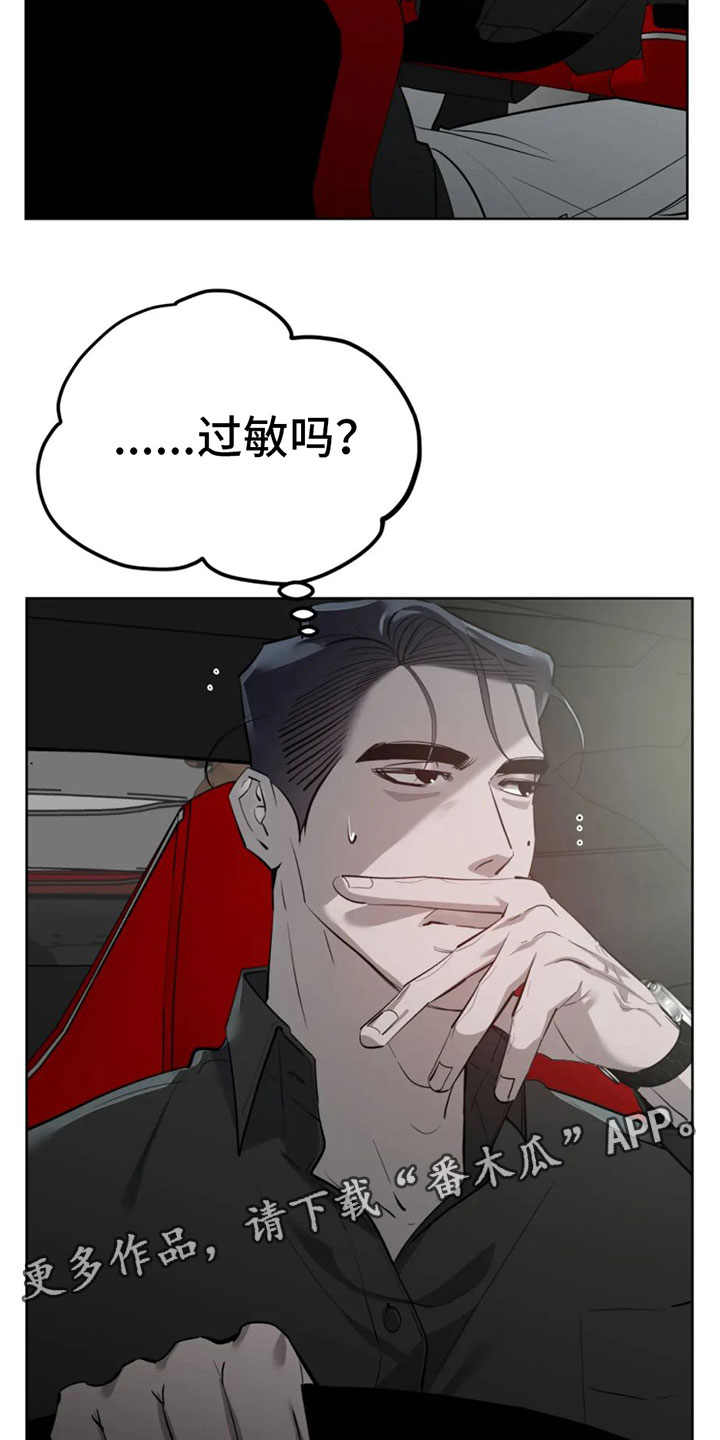 第10章：白痴31