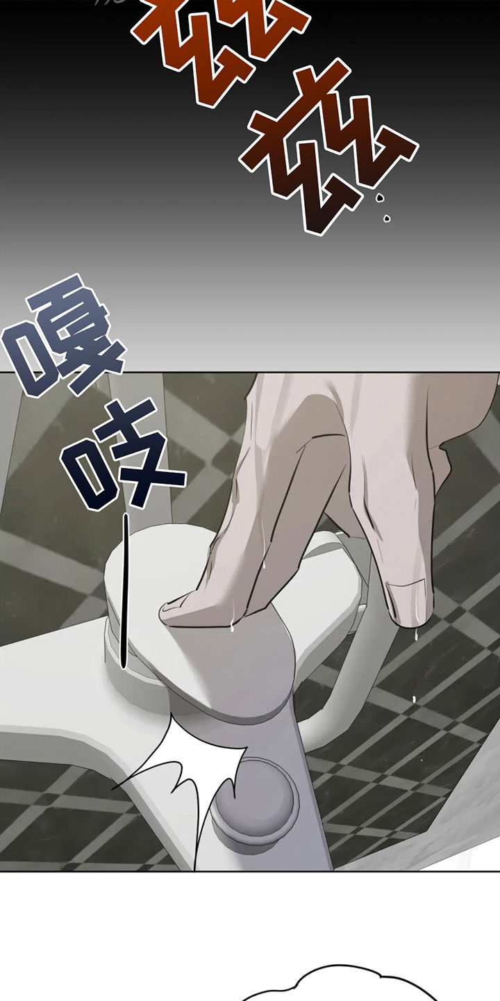 第5章：我值多少？6