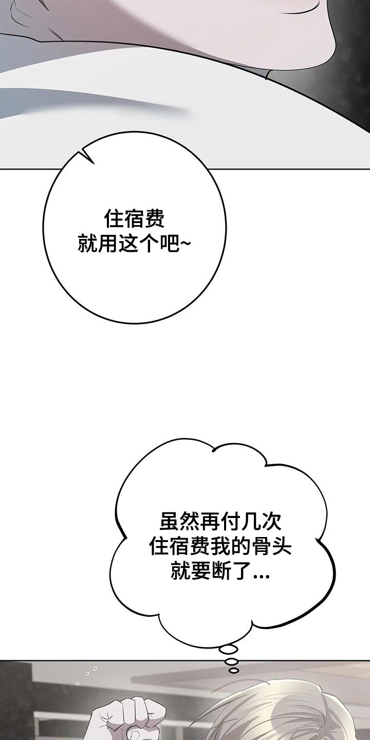 第38话12