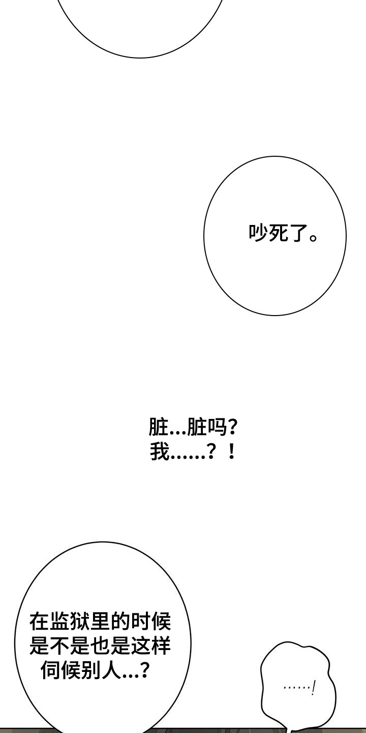 第11章：不自在11
