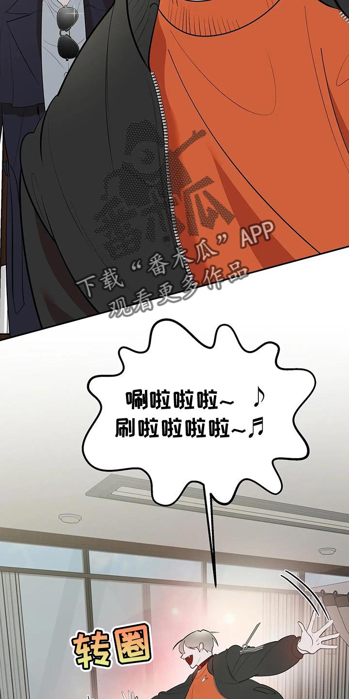 第47话9
